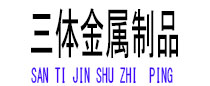 贵港光伏配件