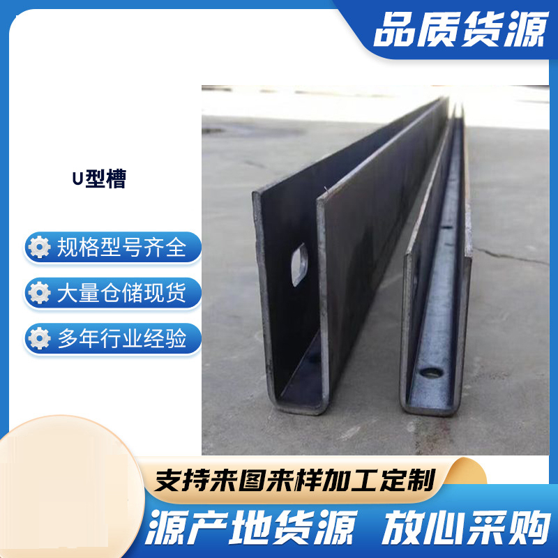 贵港玻璃U型槽钢板